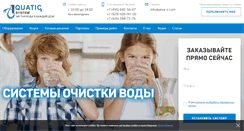 Desktop Screenshot of ochistkavod.ru