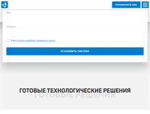 Tablet Screenshot of ochistkavod.ru